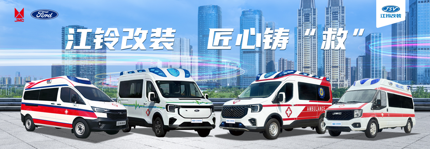 救護車醫(yī)療車