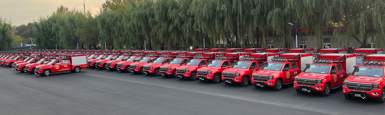 59輛江鈴大道前突車(chē)交付黑龍江消防
